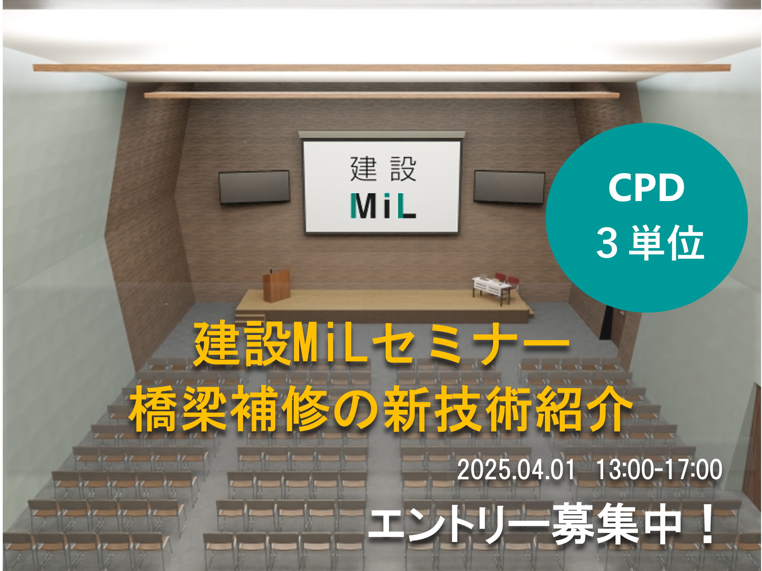 CPD